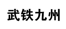 武汉铁路局铁路护栏网合作案例